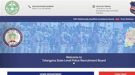 tsprb|TSLPRB Result 2023: SI, Constable Additional Qualified .